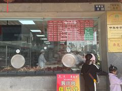 -陆稿荐观前街店