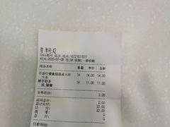 -CoCo都可(昌吉店)