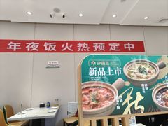 -紫光园·烤鸭·北京菜(团结湖店)