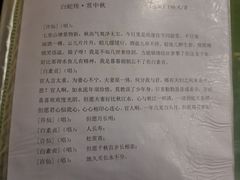-光裕书厅·评弹茶馆·剧场(观前街店)