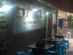 -石灰市毛记烧鸡公(解放碑店)