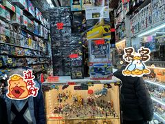 -鸿兴玩具