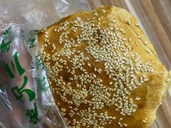 -三兄弟高炉烧饼