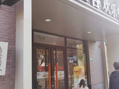 门面-必胜客(龙茗店)