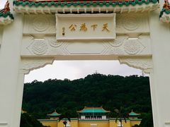 -台北故宫博物院