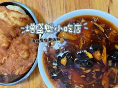 -增盛魁小吃店