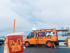 -汕尾风车岛