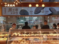 -鲍师傅糕点(春熙路店)