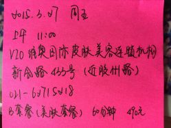 -MedSkinCare科技祛痘肌肤修护中心
