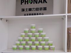 -自然之声助听器·呼吸机(翠微大厦店)