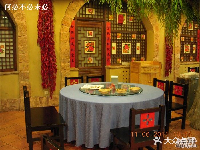 西贝(六里桥旗舰店)包厢图片