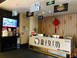 -盘子女人坊古装写真摄影(厦门总店)