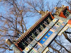 -北京国子监胡同