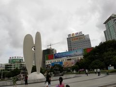 -北部湾广场