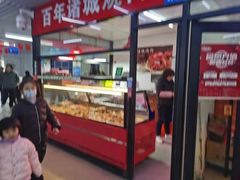 -薛家岛爱心农贸市场(薛家岛店)