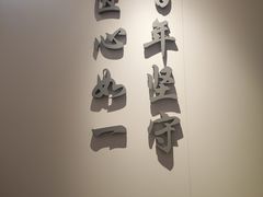 -吉野家(锦辉商城黄河路店)