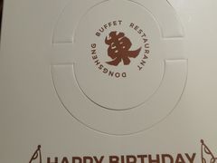 -東盛炭烤自助料理(浦东文峰广场店)