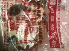 -闫家炸鸡架(五爱总店)