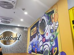 -夸父炸串(松江大润发店)