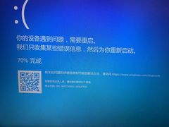 -胜灿苹果华为手机电脑维修回收(徐汇店)