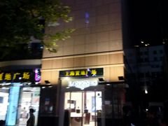-上海置地广场(南京东路店)