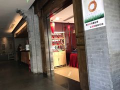 门面-西安饭庄·非遗陕菜(钟楼店)