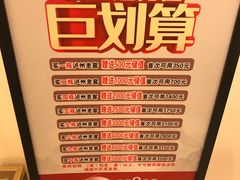 -汇贤府·李氏鲁菜(五棵松店)