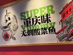 -渝是乎川渝小炒(新世界百货望京店)