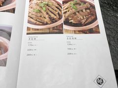 菜单-老诚一锅(万年花城店)
