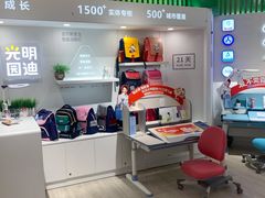 -光明园迪儿童学习桌椅(广州购书中心店)