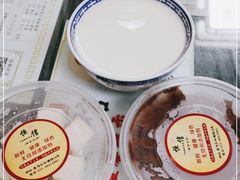 -恒信牛奶甜品(南京总店)