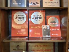 -堂宴·老厦门私房菜(1988仙岳总店)