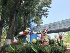 -北京野生动物园