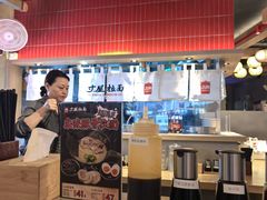 -寸屋拉面(凯德晶萃店)