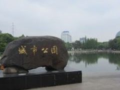 -昆山城市公园