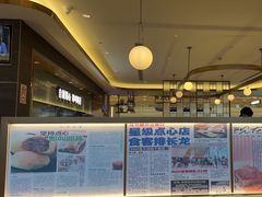 -添好运(武商MALL店)