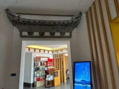 -黄山悦榕庄明月白云餐厅