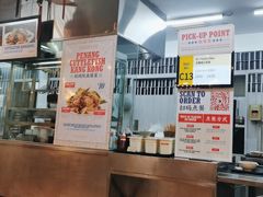 -马来西亚美食街