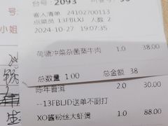 -广东胜利宾馆西关粤中餐厅