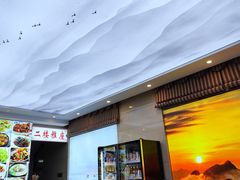 -自游人·美食一楼·地道徽菜(三十年名店)