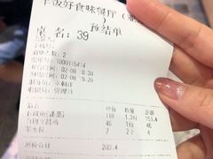 -丰饭好食味(百花谷购物中心店)