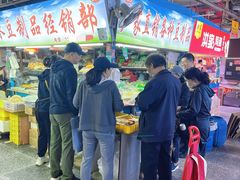 -大连熟食品交易中心