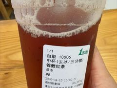 -1点点(温岭银泰店)