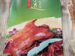 -椿记烧鹅(叠彩店)