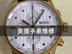 -名表维修服务中心(信兴广场地王大厦店)