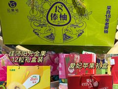 -世纪联华(杭州新塘路店)