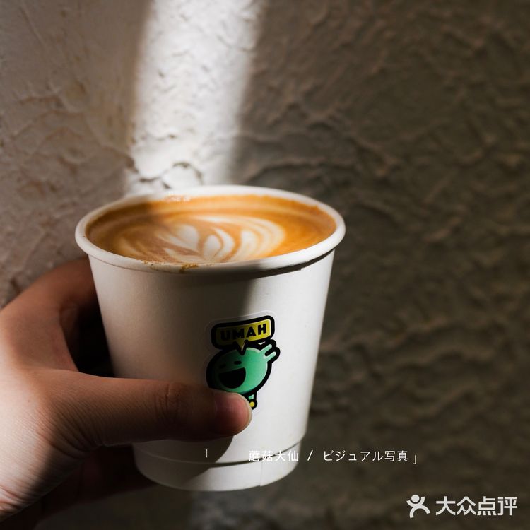 新店|日系咖啡新店UMAH2.0开业啦