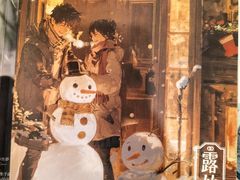 -伽利略剧本探案馆(国贸店)