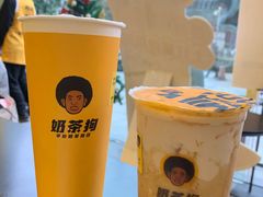四大福奶茶-奶茶狗(旧梦店)