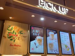门面-Tims天好咖啡·贝果(凯德大峡谷购物中心店)